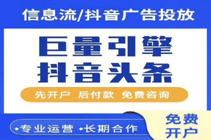 信息流运营实战：成功案例解析